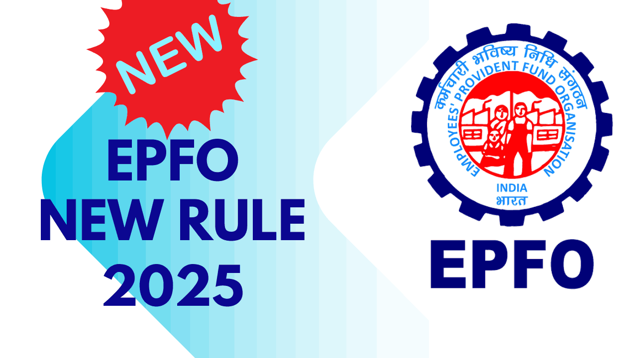 EPFO New Rule 2025